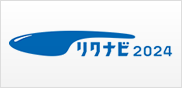 リクナビ