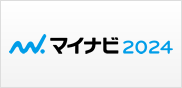 マイナビ